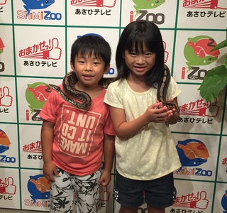 エスパルスドリームプラザ♪