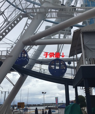 エスパルスドリームプラザ♪
