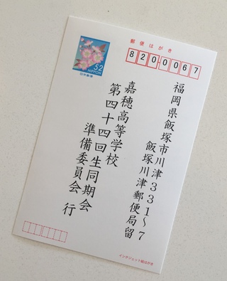 同窓会(*^_^*)