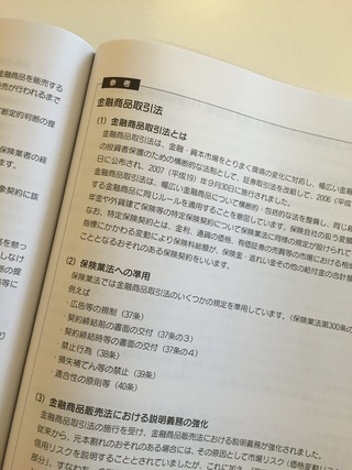 久しぶりの試験勉強(-ω-)/