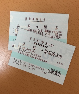 九州の実家へ♪