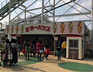 東山動物園(=^・^=)