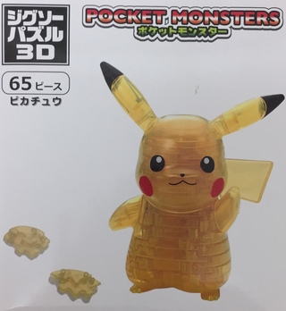３Dパズル(´・ω・`)