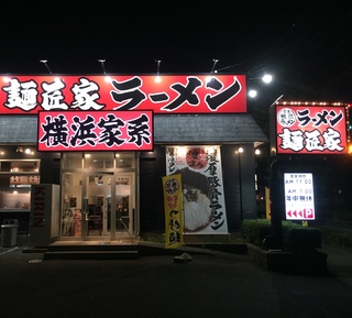 長男とディナー(-ω-)/