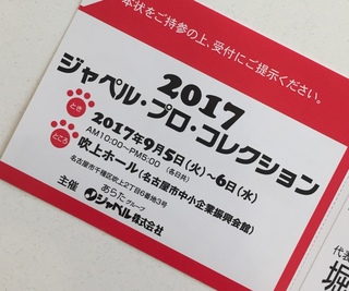 本日は臨時休業となります。