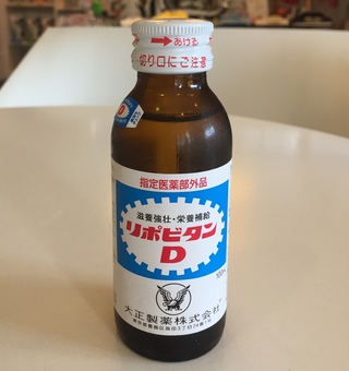 本日は営業中です(/・ω・)/