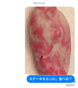 どっきり！大成功(^_^)v