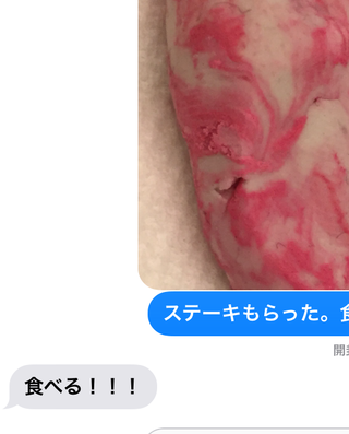 どっきり！大成功(^_^)v