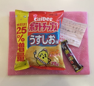 父の日♪