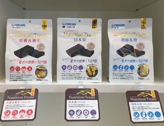 Nutrition Treats