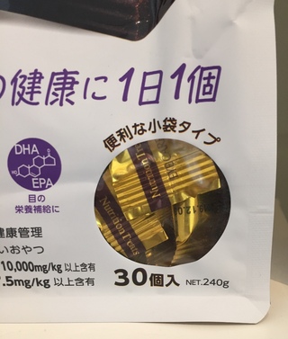 Nutrition Treats