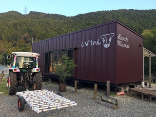 しばちゃん牧場へ♪