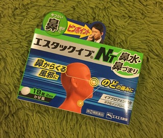 やっぱり！ダウン・・・