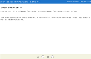 なかなか順調です(/・ω・)/