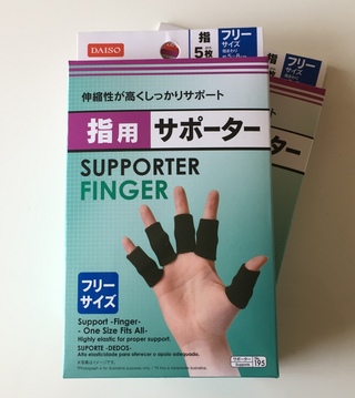 １００円ショップはありがたい(*ω*)