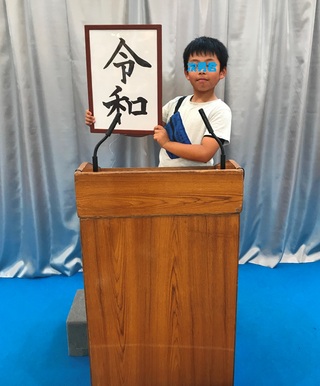 『令和』も、のんびりお昼寝(-_-)zzz