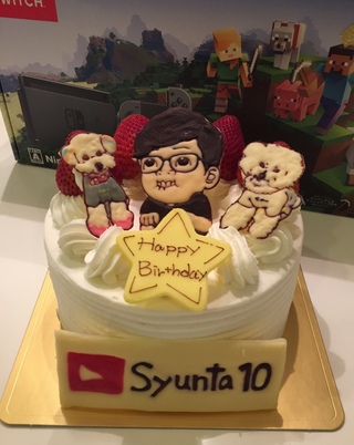 次男君のお誕生日(*ω*)