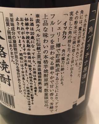 ベロベロ注意(*´Д｀)