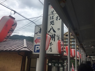 初めての長野県への旅(/・ω・)/