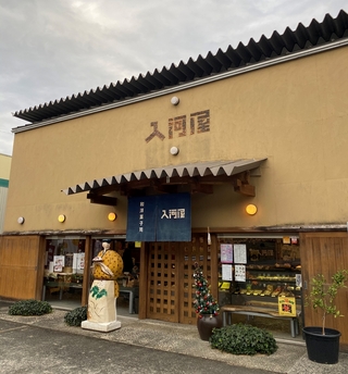 三ケ日へお買い物(*^_^*)