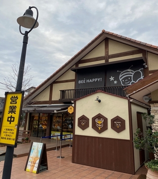 三ケ日へお買い物(*^_^*)