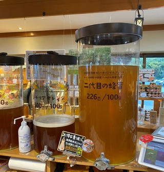 三ケ日へお買い物(*^_^*)