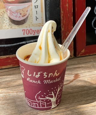 しばちゃん牧場♪