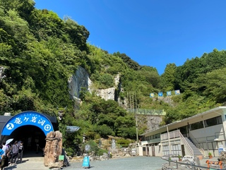 竜ヶ岩洞へ♪