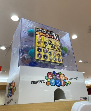 くら寿司で５０皿(=ﾟωﾟ)ﾉ
