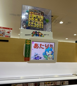 くら寿司で５０皿(=ﾟωﾟ)ﾉ
