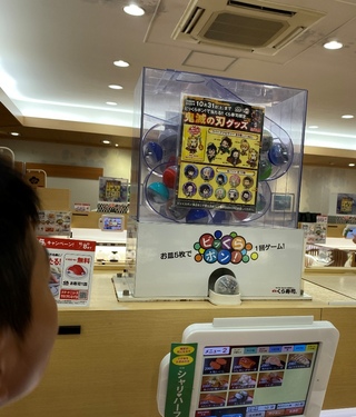 くら寿司で５０皿(=ﾟωﾟ)ﾉ