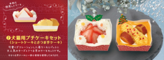 クリスマスケーキ☆ご予約受付中
