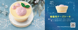 クリスマスケーキ☆ご予約受付中