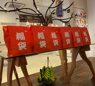 今年もやります！福袋(/・ω・)/