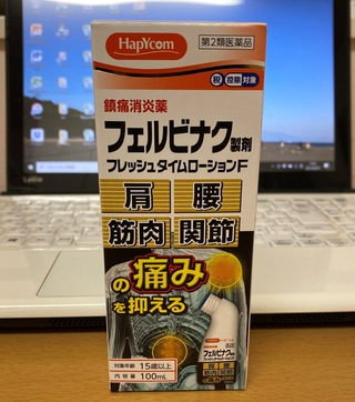 良い感じ(*^_^*)