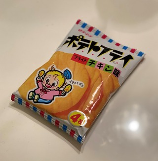 うっま～い(*´ω｀*)
