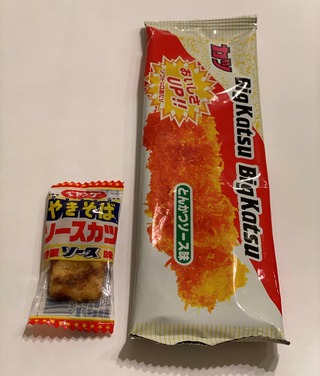 ちっちゃなソースカツ(´艸｀*)
