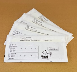 やっと届きました(/・ω・)/