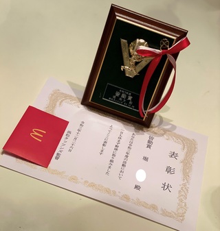 皆勤賞(=ﾟωﾟ)ﾉ