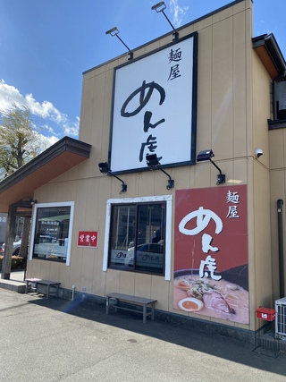 麵屋 めん虎♪