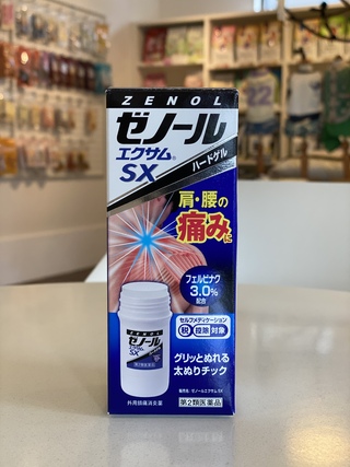 腱鞘炎対策(/・ω・)/
