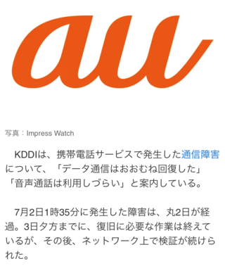 まだ、ダメですね((+_+))