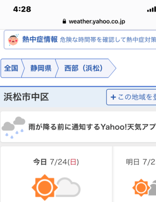今日も早起き(*´Д｀)