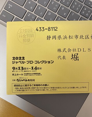 久しぶりの展示会♪