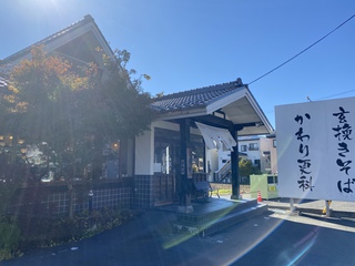 長野旅行　その①
