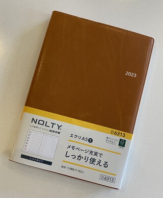 来年は、キャメルカラー(/・ω・)/