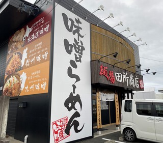 またまた、ラーメン(*´Д｀)