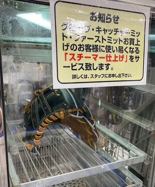 NEWグローブ(*´▽｀*)