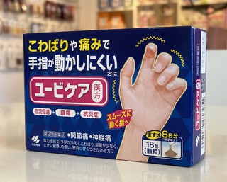 あったらいいな(#^.^#)