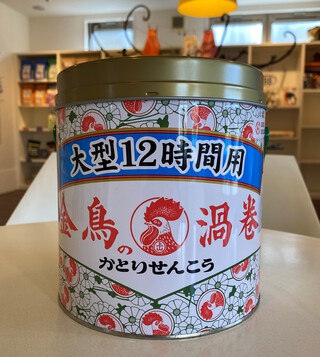 出番がない(*ﾉωﾉ)